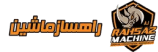 مشتری نرمافزار حسابداری کلیک 3